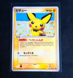 Pokemon TCG Pichu McDonalds 2005 031/PCG-P Glossy Japanese MP - Image 1