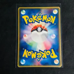 Pokemon TCG Pichu McDonalds 2005 031/PCG-P Glossy Japanese MP - Image 2