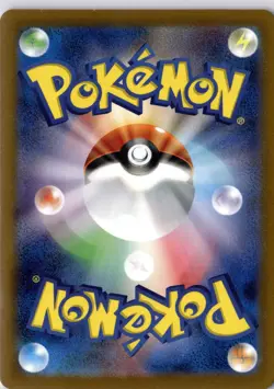 Diglett (Master Ball Pattern) Common SV2a: Pokemon Card 151 050/165 NM - Image 2