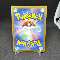 Magmar Master Ball Reverse Holo 126/165 Pokemon 151 SV2a Japanese NM - Image 2