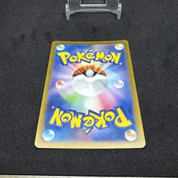 Magmar Master Ball Reverse Holo 126/165 Pokemon 151 SV2a Japanese NM - Image 4