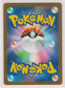 SV2a: Pokemon Card 151 #057/165 Primeape (Master Ball Pattern) - Image 2