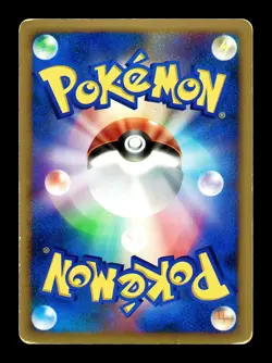 [HP] Manaphy Holo Japanese Space-Time Creation DPBP #529 Pokemon B - Image 2