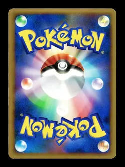[MP] Skunktank Holo Japanese Space-Time Creation DPBP #497 Pokemon - Image 2