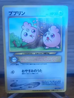 [LP] Igglybuff Japanese CoroCoro Promo No 174 Pokemon MP - Image 1