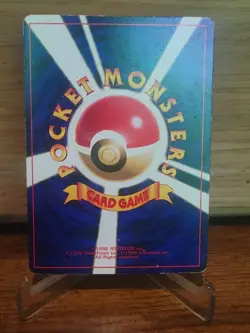 [LP] Igglybuff Japanese CoroCoro Promo No 174 Pokemon MP - Image 2