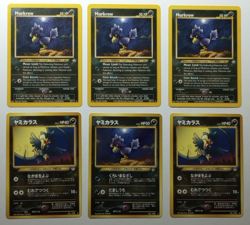 Murkrow Set: 3 Murkrow - 24/111 Neo Genesis + 3 Japanese Pocket Monsters No. 198 - Image 1