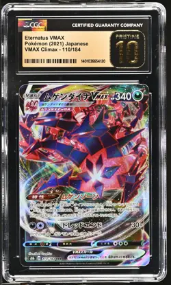 BLACK LABEL CGC 10 PRISTINE Japanese Eternatus VMAX 110/184 VMAX Climax Pokemon - Image 1