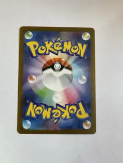 MANTYKE 064/062 RAGING SURF JAPANESE POKEMON TCG - Image 2