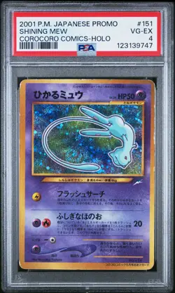 2001 POKEMON JPN PROMO COROCORO COMICS FOIL #151 SHINING MEW PSA 4 - Image 1