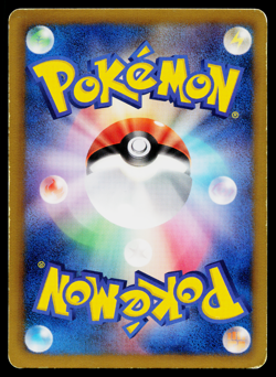 Yamask 003/016 Team Plasma Gift Set Pokemon Japanese Moderately Played - Image 2