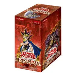 Yugioh Pharaoh's Servant+Labyrinth of Nightmare Booster Boxes Korean Ver. - Image 2