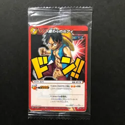 S5261 Luffy P OP 02 Promo SEALED Japanese One Piece Miracle Battle Carddass YF21 - Image 1