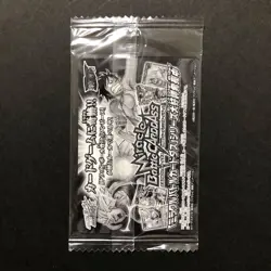 S5261 Luffy P OP 02 Promo SEALED Japanese One Piece Miracle Battle Carddass YF21 - Image 2