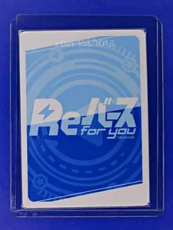 Rebirth for you SP Signed FOIL Hololive HP/001B-090SPex Watame Tsunomaki - Image 2