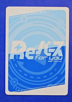 Rebirth for you SP Signed FOIL Hololive HP/001B-090SPex Watame Tsunomaki - Image 4