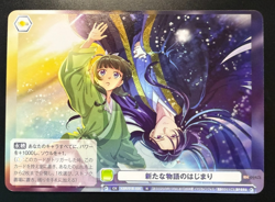 Jinshi and MaoMao - Weiss Schwarz Blau The Apothecary Diaries KRS/01B-024 - Image 1