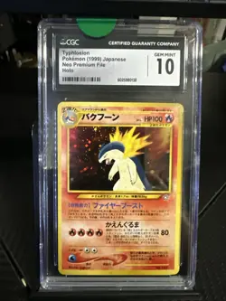 Typhlosion Pokemon 1999 Japanese Neo Premium File Holo - Image 1