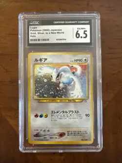 2000 POKEMON GOLD SILVER TO A NEW WORLD HOLO JPN #249 LUGIA CGC 6.5 - Image 1