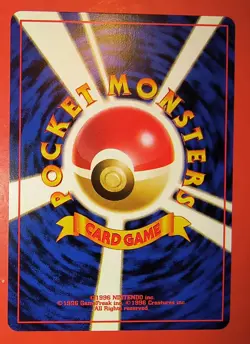 POKEMON: ERIKA'S WEEPIINBELL/ LEADERS' STADIUM, UNCOMMON/ REGULAR , 070 VLP. - Image 4