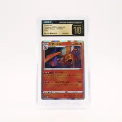 Charizard - 017/184 CGC 10 S8b VMAX Climax Holo Rare Pokemon - PRISTINE - Image 1
