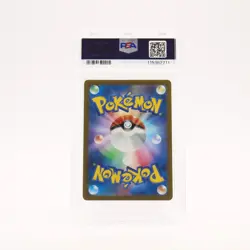 Slowpoke - 082/078 PSA 10 SV1v Violet AR Illustration Rare Pokemon - GEM MT - Image 2