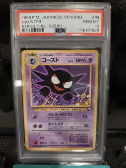 1998 POKEMON JAPANESE VENDING SERIES III-ILL. KIZUKI #93 HAUNTER PSA 10 - Image 1