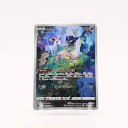 Mew - 183/172 S12a Vstar Universe AR Pokemon - NM - Image 1