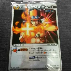 S4635 Luffy GEO2010-W PR Japanese One Piece Berry Match Carddas Card Sealed F8M9 - Image 2