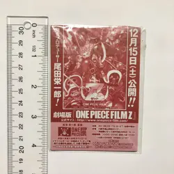 R558 Nami & Nico Robin Japanese One Piece Art Magnet Movie Promo 4" M14 - Image 2