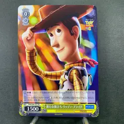 Weiss Schwarz PIXAR CHARACTERS PXR/S94-101 Japanese - Image 1