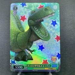 Weiss Schwarz PIXAR CHARACTERS PXR/S94-T18R Japanese - Image 1
