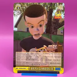 Sid - Toy Story Disney Pixar Weiss Schwarz TCG Card Japanese #S94-025bC-01 - Image 5
