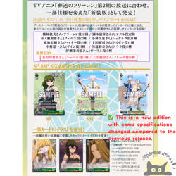 Weiss Schwarz Frieren Beyond Journey's End Booster Box PSL Pre-Sale New Edition - Image 3