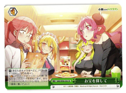 Search Treasure KMD/W96-050CR Miss Kobayashi's Dragon Maid Weiss Schwarz Card - Image 1