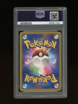 Pokemon PSA 6 EX-MINT Lucario 10th Movie Anniversary Japanese Holo Promo Card - Image 2