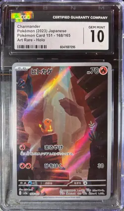 Charmander 168/165 Sv2a: Pokemon Card 151 Holo (Japanese) CGC 10 - Image 1