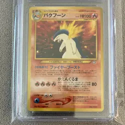 Nintendo Typhlosion CGC 10 Neo Premium File Holo Japanese Pokemon Card 1999 - Image 2