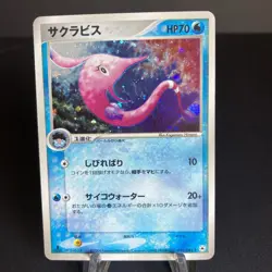Gorebyss 035/083 1st Edition 2004 Undone Seal Holo Japanese Pokemon Card- LP - Image 1