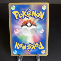 Gorebyss 035/083 1st Edition 2004 Undone Seal Holo Japanese Pokemon Card- LP - Image 3