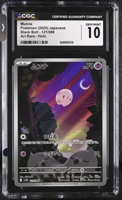 CGC 10 Munna 121/086 AR Art Rare Black Bolt sv11B Pokemon Card - Image 1