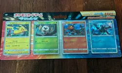 Pokemon Pikachu's New Friends Blister Pack SM0 Sun & Moon Promo Japanese Sealed - Image 1