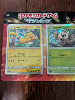 Pokemon Pikachu's New Friends Blister Pack SM0 Sun & Moon Promo Japanese Sealed - Image 2