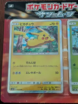 Pokemon Pikachu's New Friends Blister Pack SM0 Sun & Moon Promo Japanese Sealed - Image 3