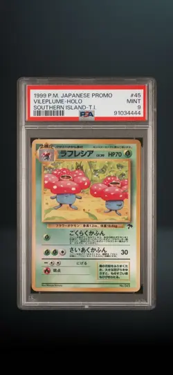 BR | Pokemon TCG JPN Southern Island TI Vileplume HOLO#45 - Image 1