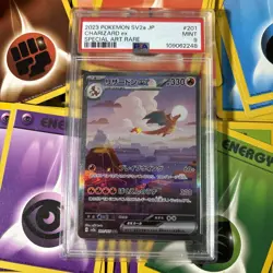 Pokemon SV Scarlet & Violet 151 Charizard EX Japenese 201/165 🔥🔥🔥Mint - Image 1