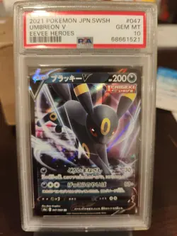 2021 Pokemon Japanese SWSH Eevee Heroes #047 Umbreon V PSA 10 GEM MINT - Image 1