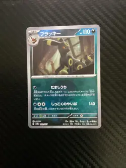 Umbreon Poke Ball Reverse Holo 092/187 Terastal Festival Japanese Pokemon - NM - Image 1