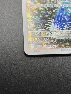 Pokemon TCG S-Chinese SV 024 AR Magikarp (Shinji Kanda) (Paldea Evolved) - Image 3