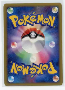Japanese Pokemon TCG - Arceus Lv. X 11/17 - Arceus Theme Deck - Ultra Rare - Image 2